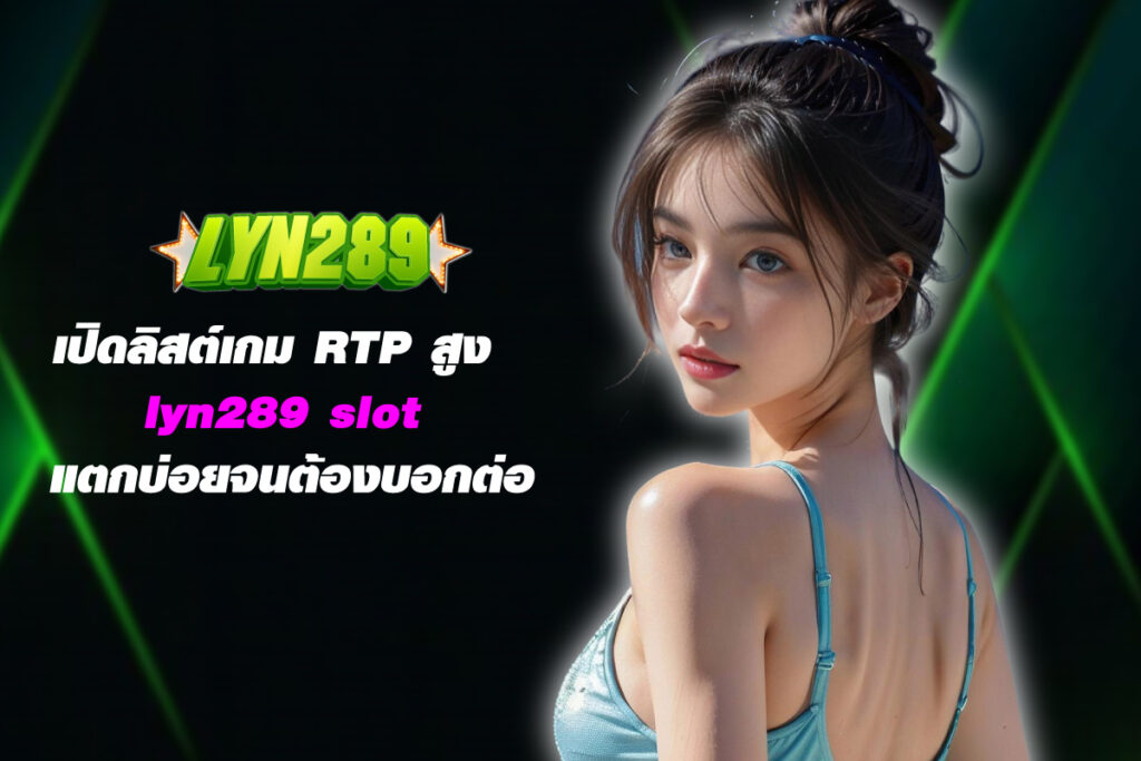 lyn289-slot